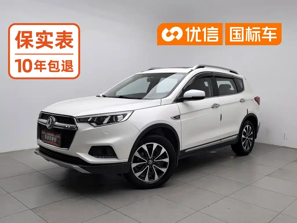 Fengdu MX5