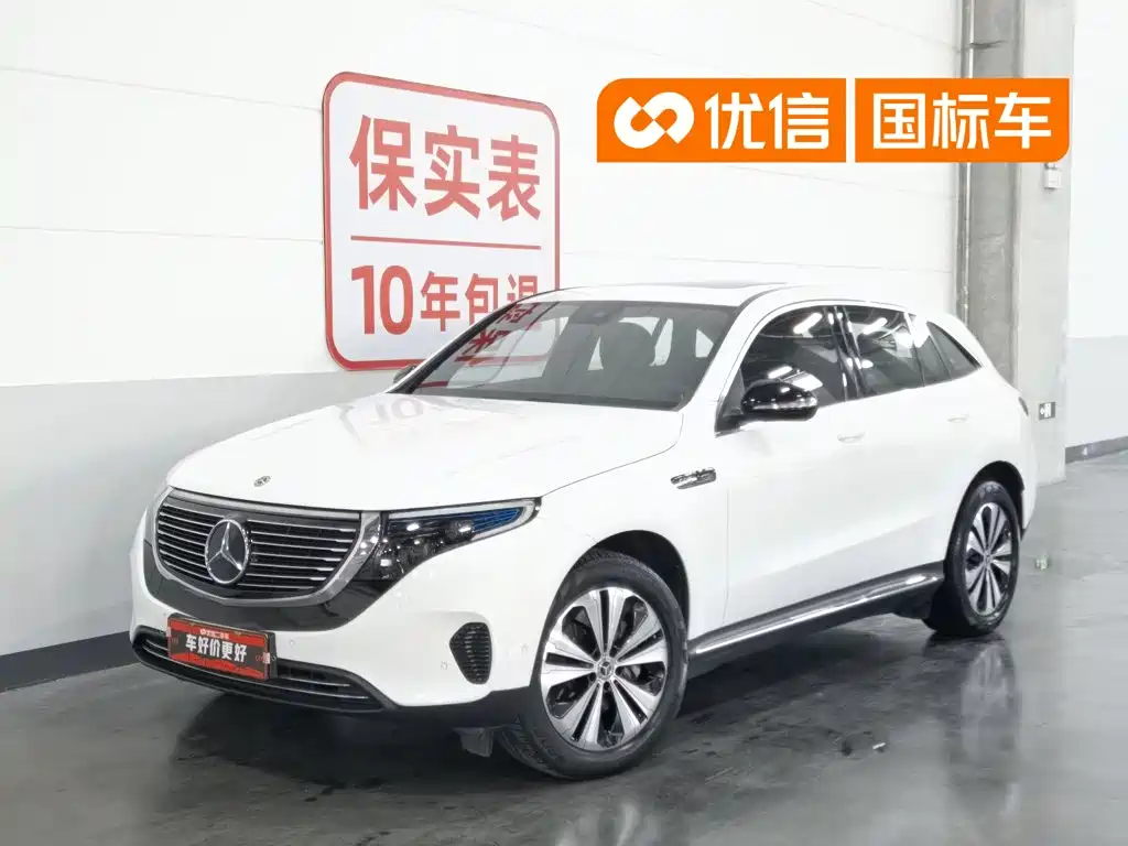 Mercedes-Benz EQC