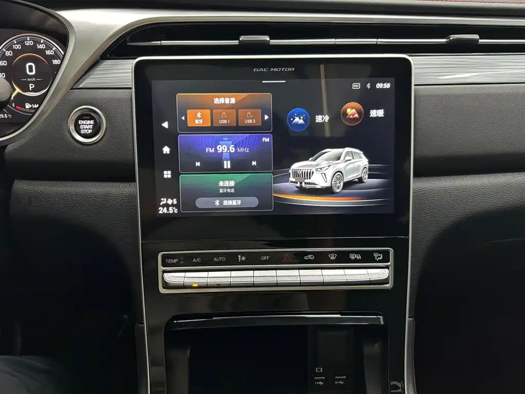 GAC Motor GS4 Plus — миниатюра 13