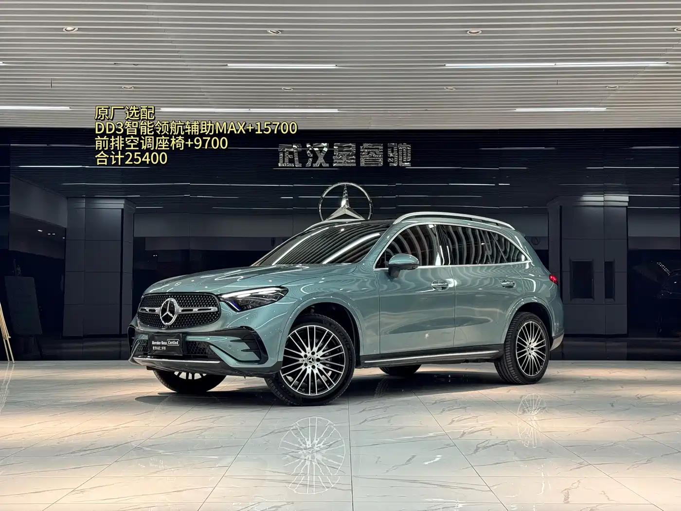 奔驰GLC 2025款 GLC 300 L 4MATIC 豪华型 5座 2024