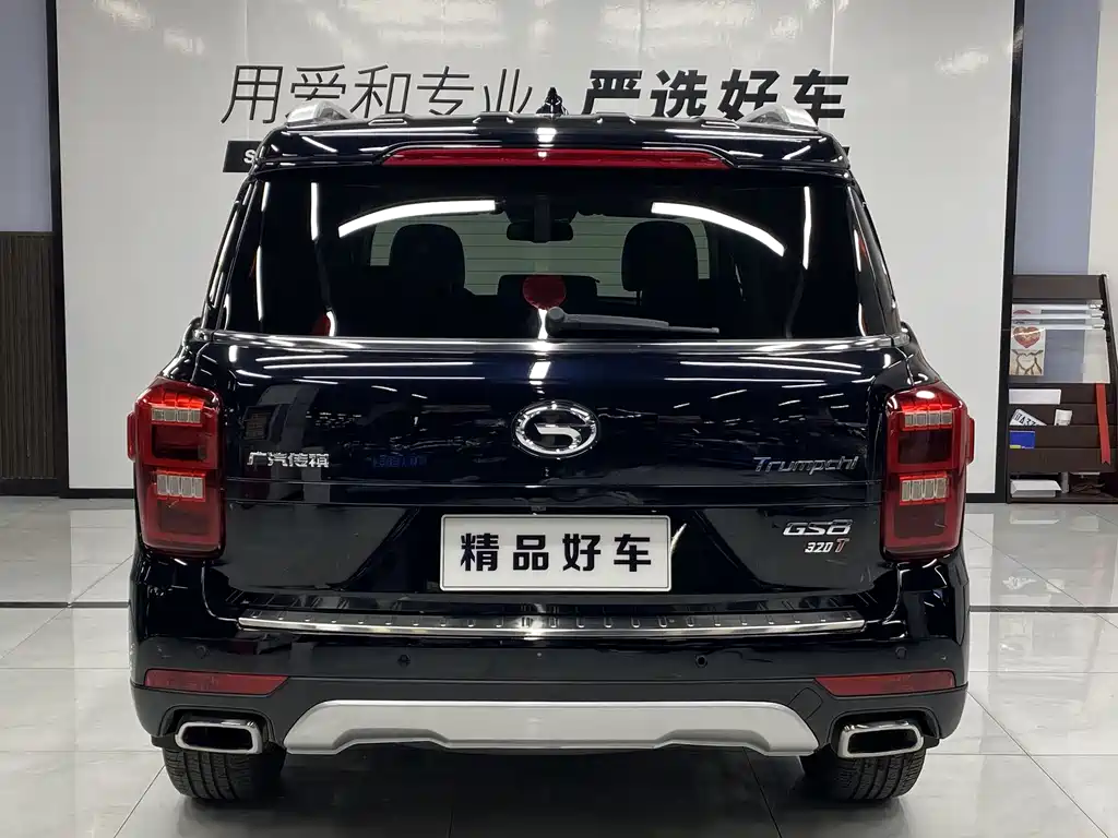 GAC TRUMPCHI GS8