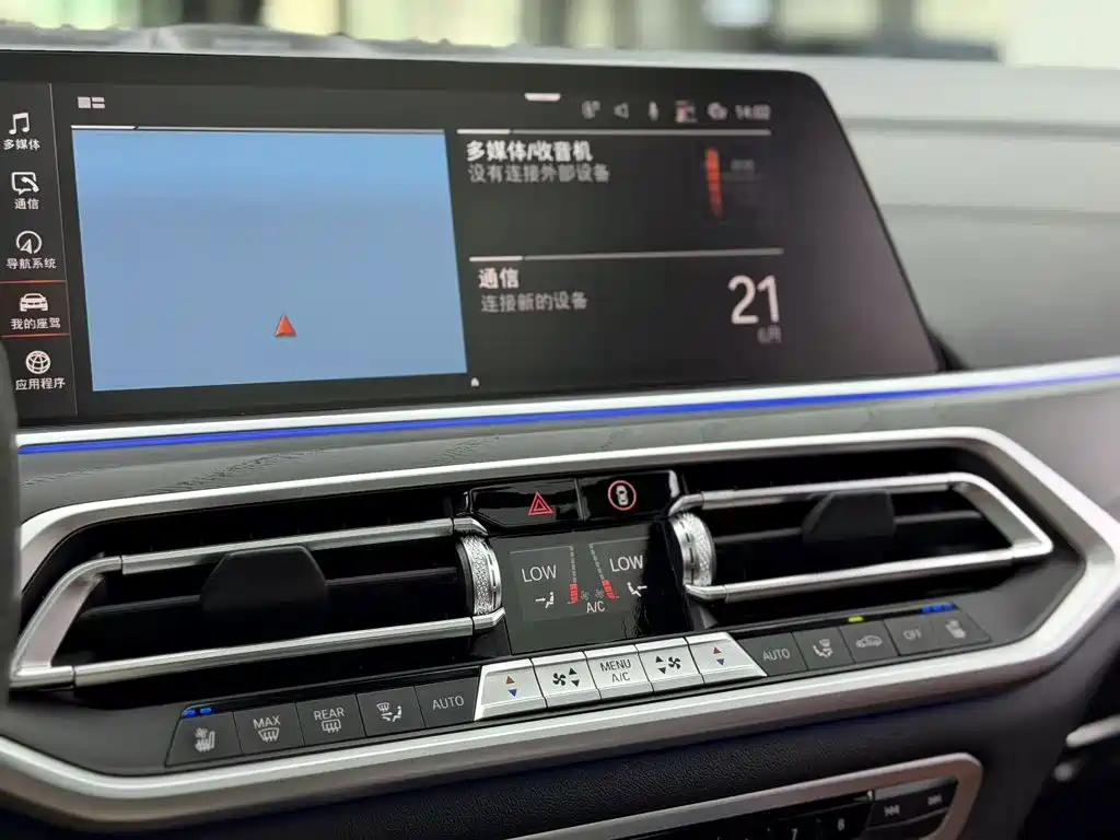 BMW X7 — миниатюра 20
