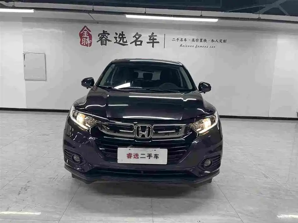 Honda Vezel — миниатюра 2
