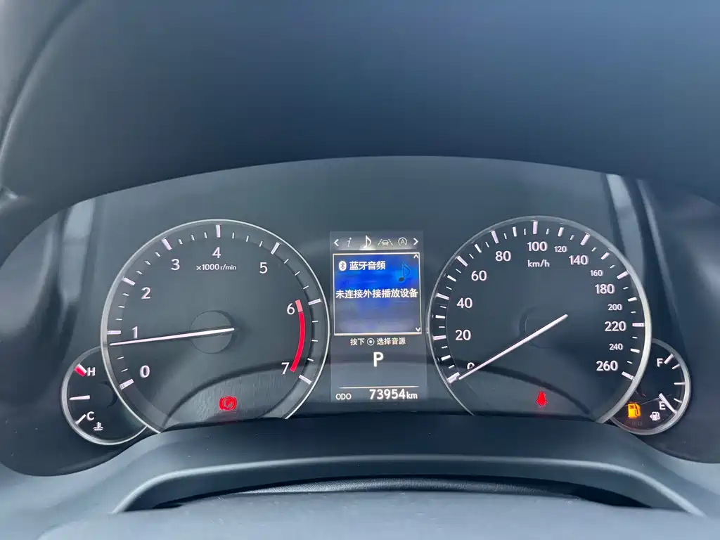 Lexus RX 2020 300 Elegant