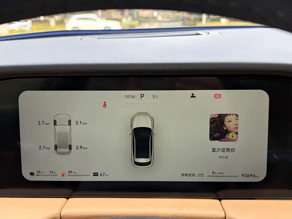 AITO ASK THE WORLD M5