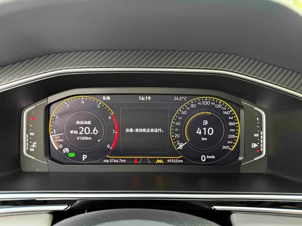 Volkswagen Tiguan L — миниатюра 16