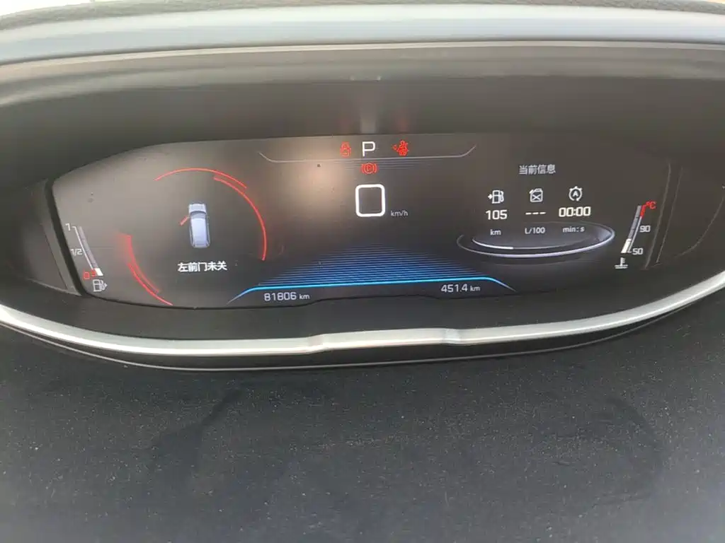 Peugeot 5008 — миниатюра 12