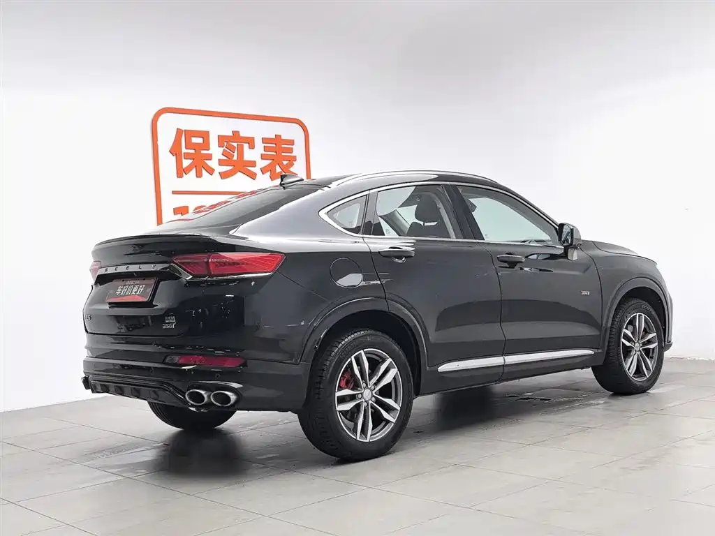 Geely Xingyue 2020