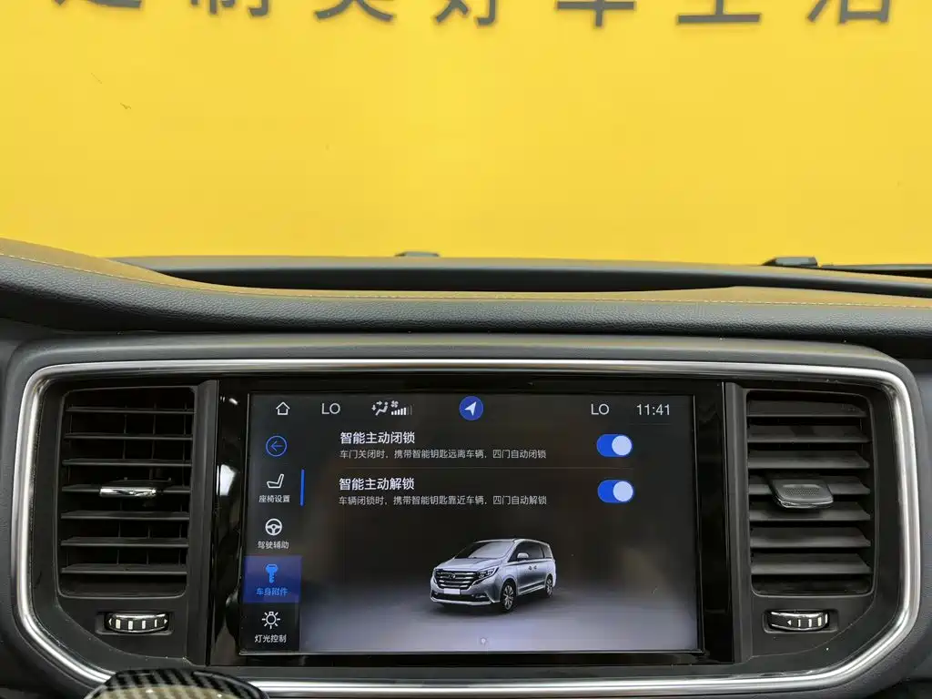 GAC Motor Trumpchi M8 — миниатюра 28