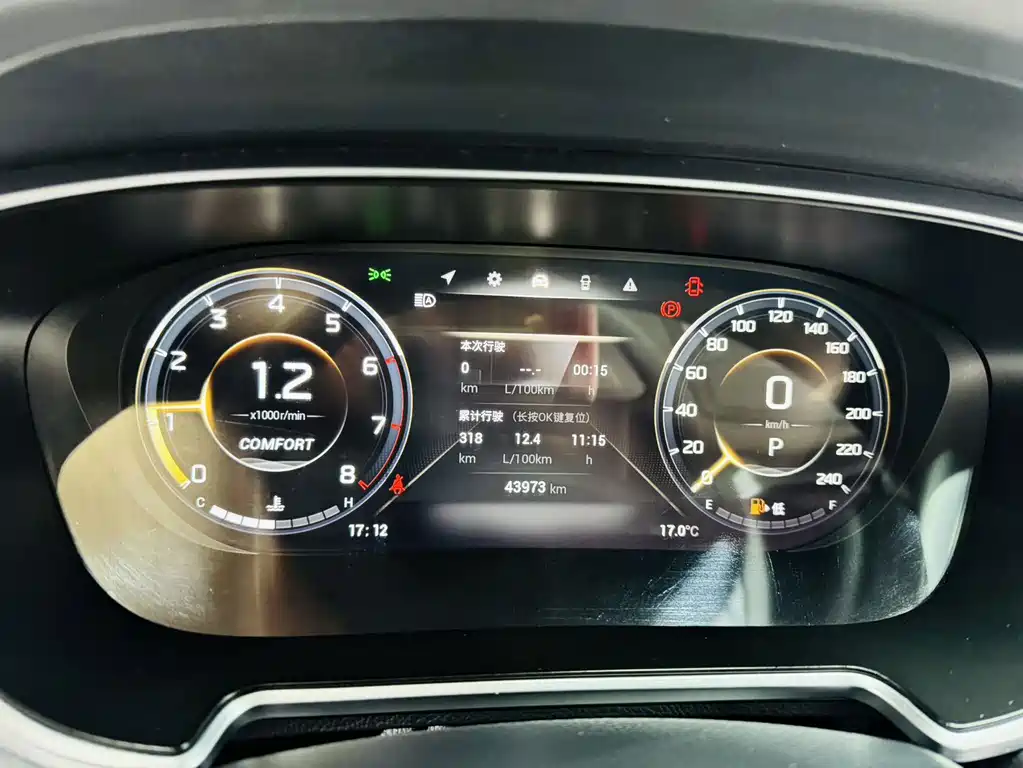 GAC Motor GS4 Plus — миниатюра 11