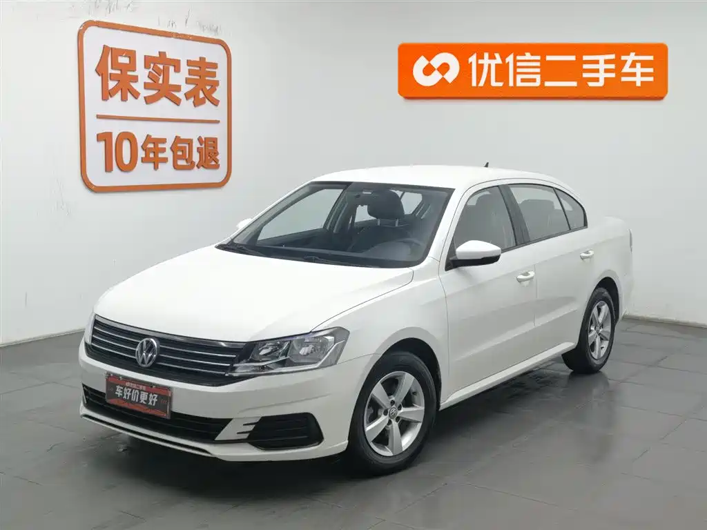 Volkswagen Lavida 2020