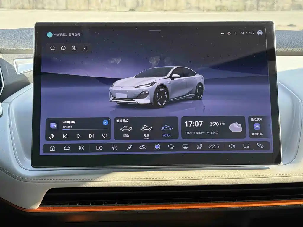 Deepal Deepal SL03 — миниатюра 12