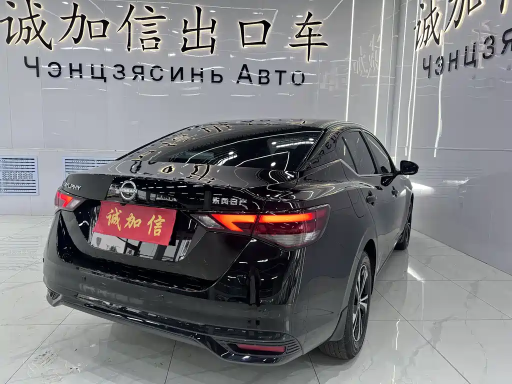 Nissan Sylphy 2023 1.6L CVT Enjoy