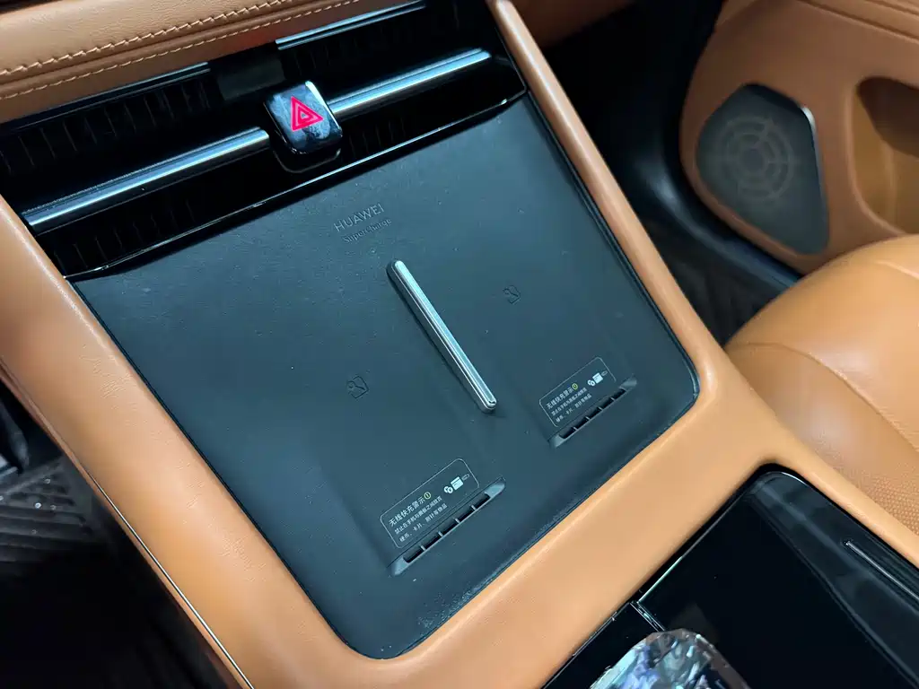 AITO ASK THE WORLD M7