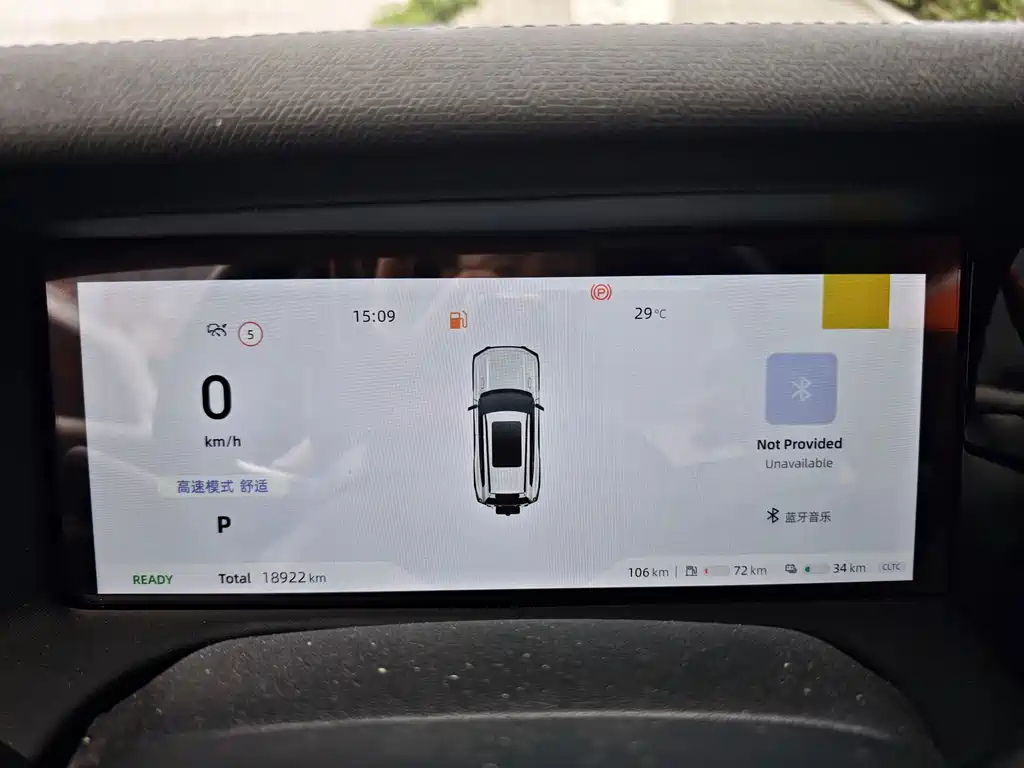 Deepal Deepal G318 — миниатюра 12