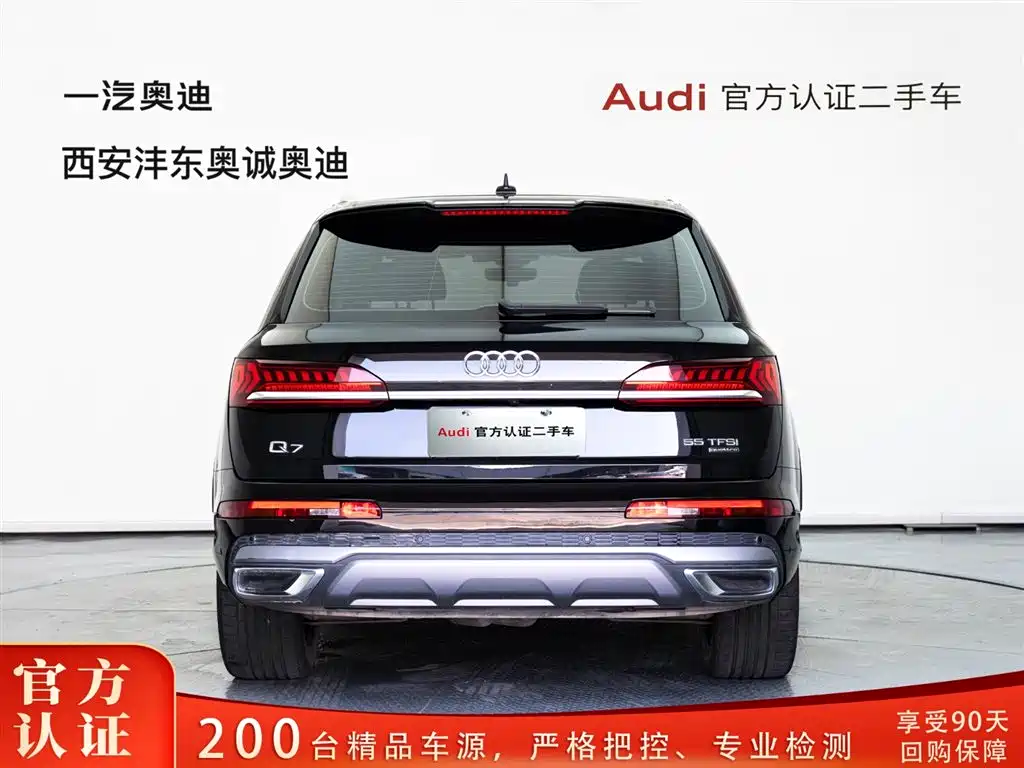 Audi Q7 2023 55 TFSI quattro S line Sport