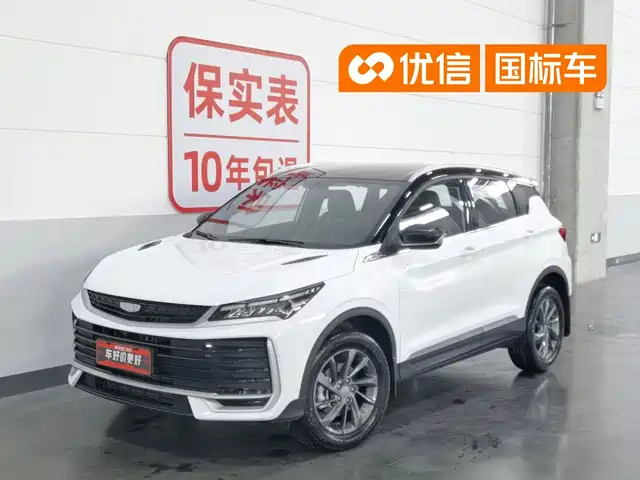 2026 Geely Coolray
