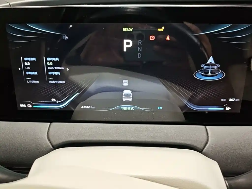 Fengxing Xinghai V9 — миниатюра 16