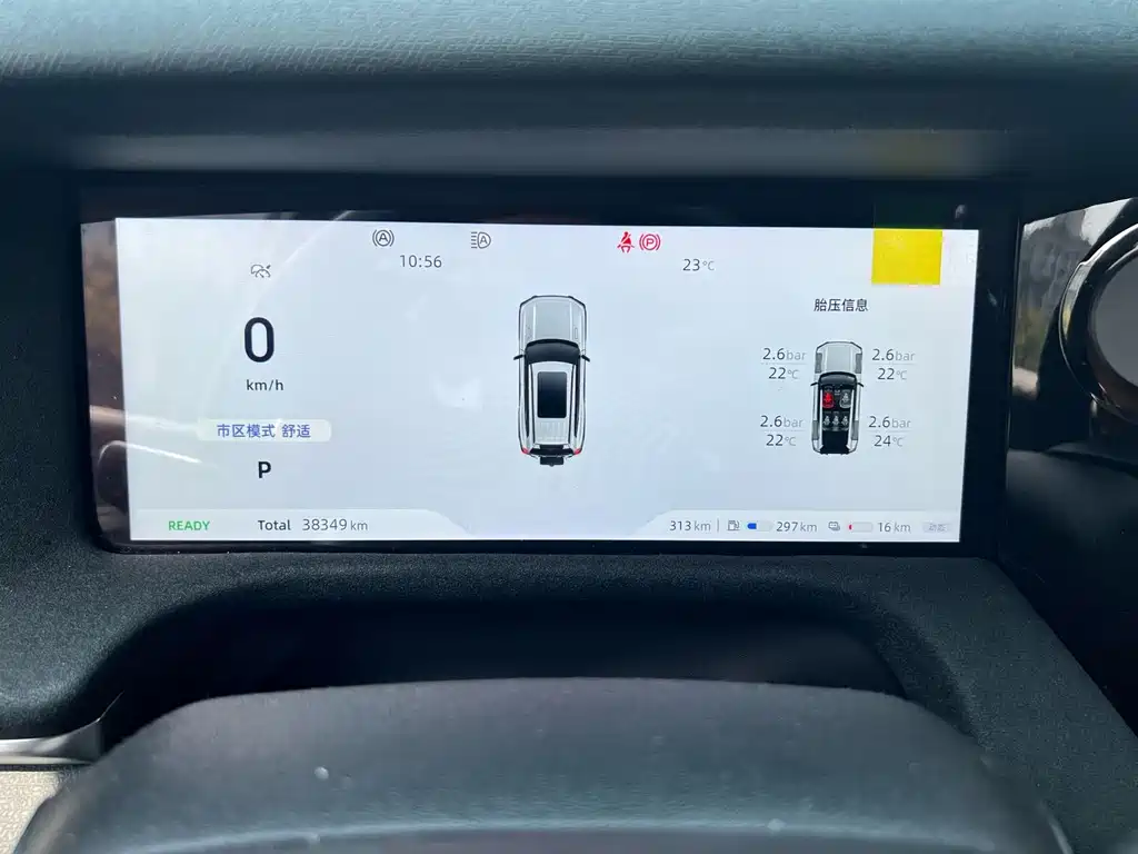 Changan Deepal DARK BLUE G318