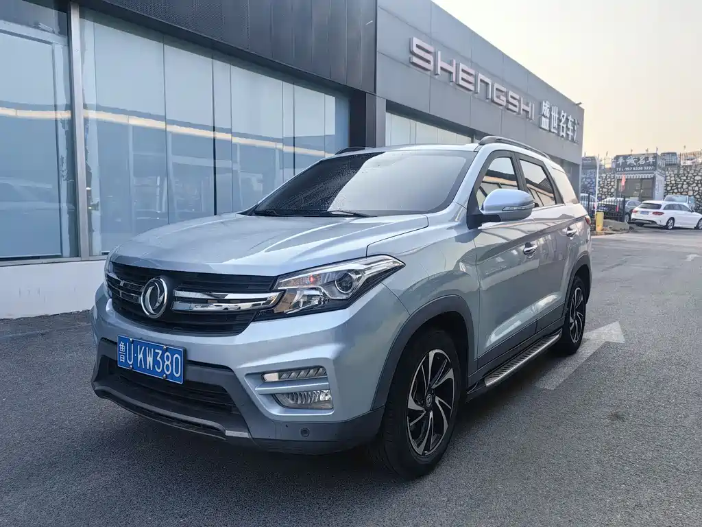 Fengguang Fengguang S560 2017