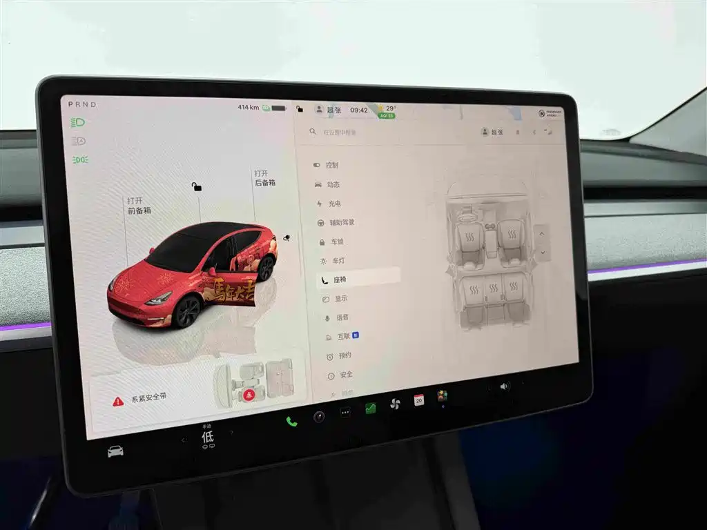 Tesla Model Y — миниатюра 11