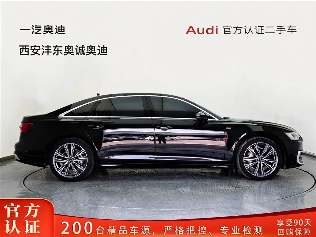 Audi A6L 2024 45 TFSI quattro