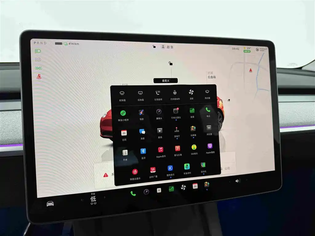Tesla Model Y — миниатюра 13