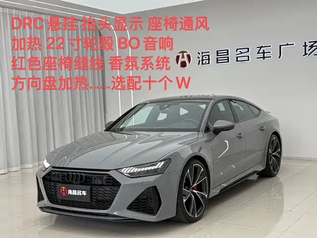 Audi RS 7 2024 RS 7 4.0 T Sportback performance — фото 1