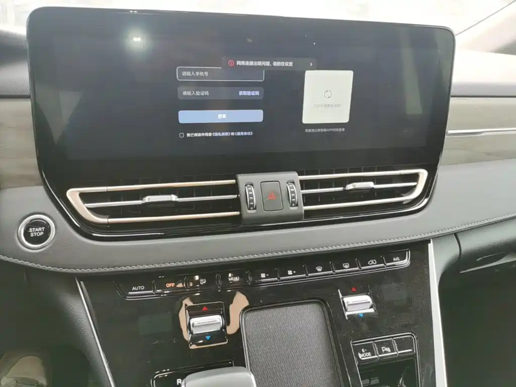 Hongqi Hongqi HQ9 PHEV — миниатюра 13