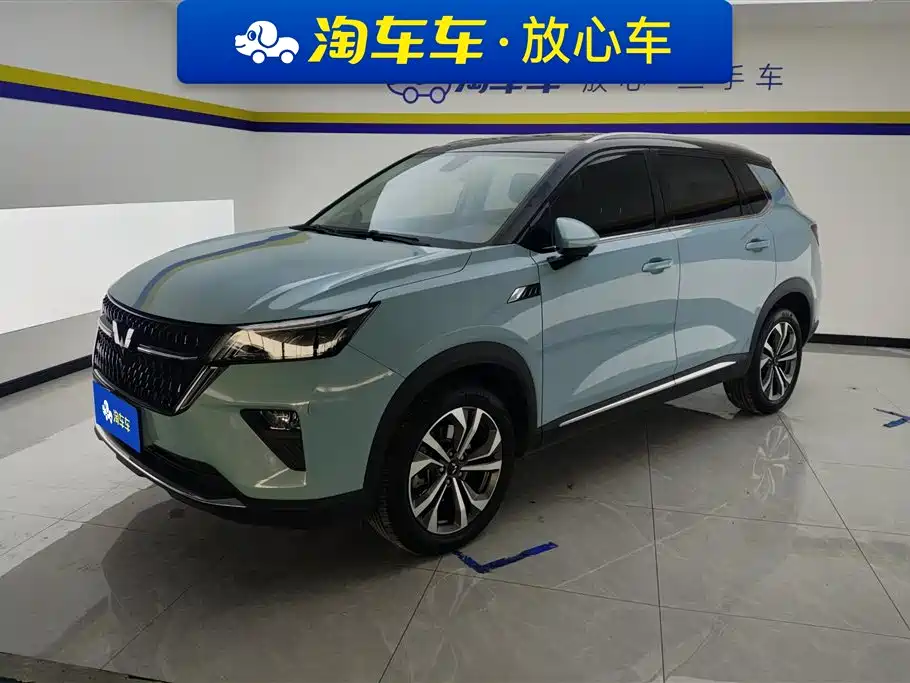 Wuling Xingchen 2023