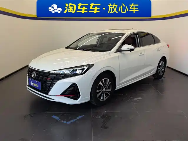 changan yidong