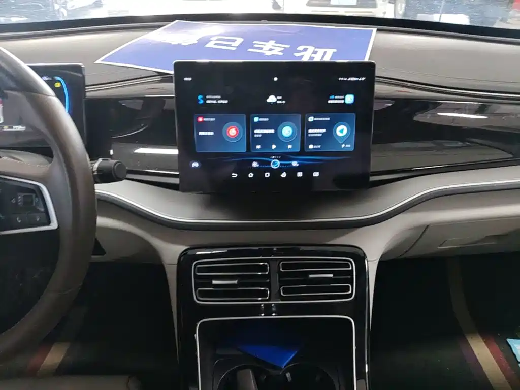 BYD Qin PLUS — миниатюра 13