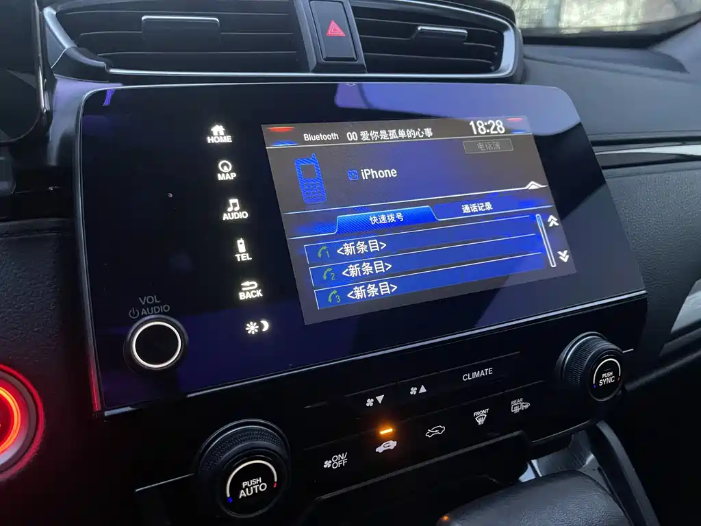 Honda Breeze 2021 240TURBO CVT Luxury