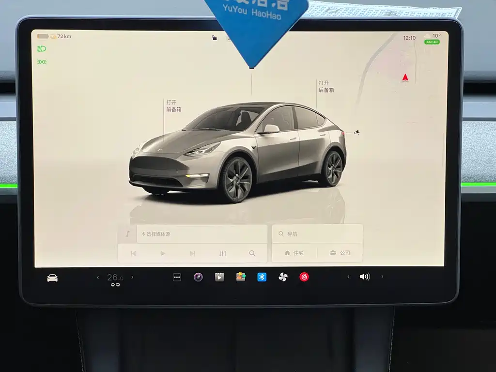 TESLA MODEL Y