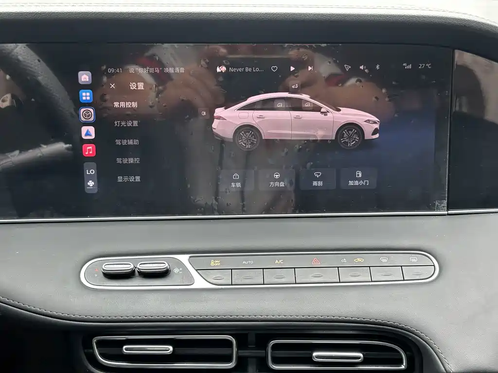 Roewe D7 — фотографии объявления, Фото 18