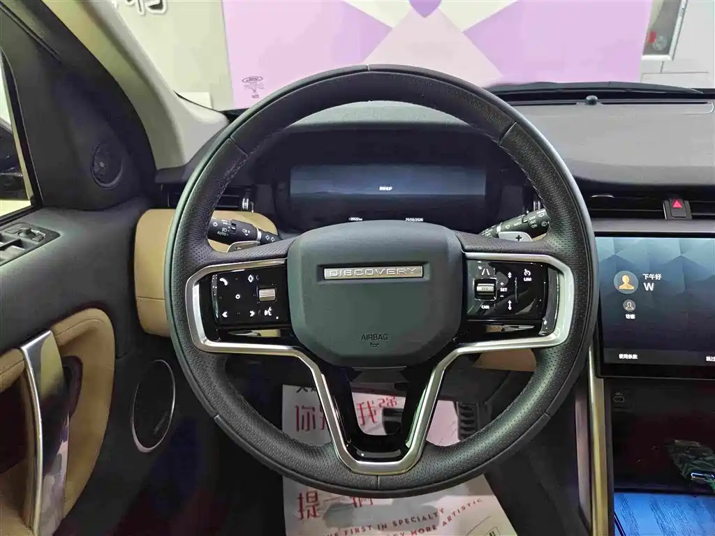Land Rover Discovery Sport — миниатюра 12