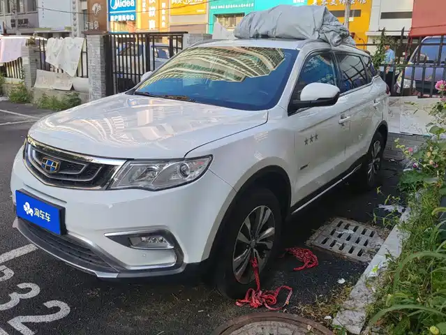 2016 Geely Boyue
