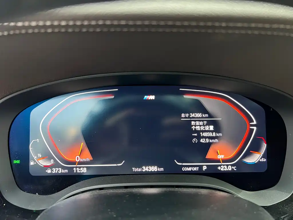 BMW 5 Series 5 2023 530Li Lead M Sport