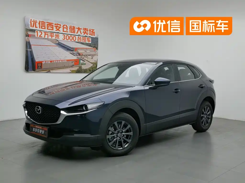 Mazda CX-30 id 4654527 из Китая 14
