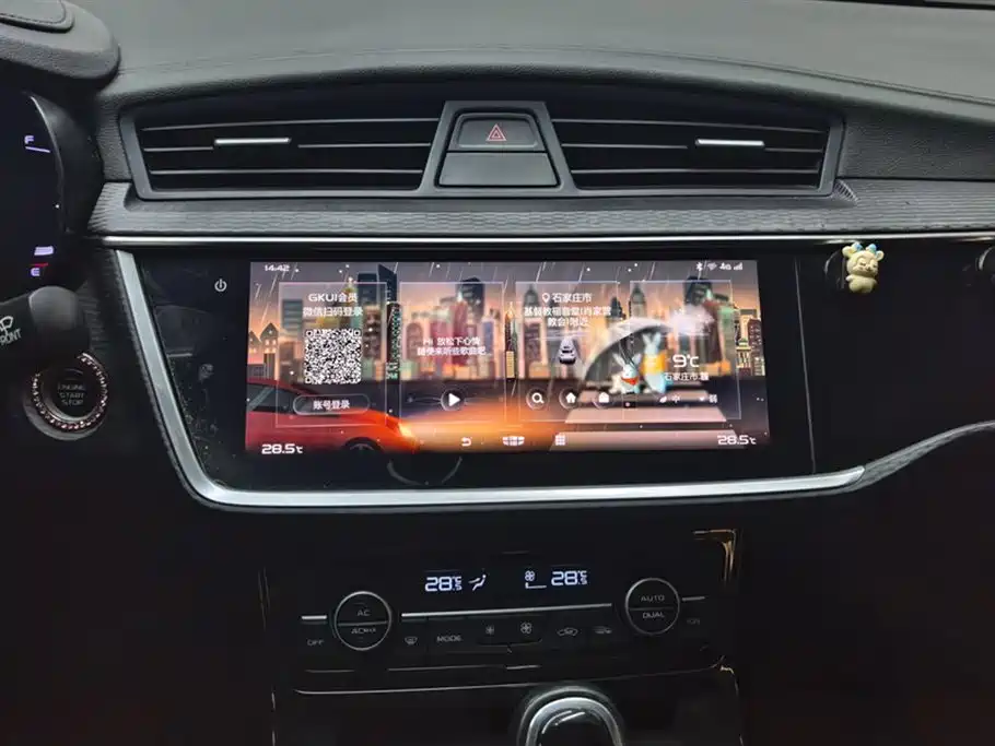 GEELY AUTOMOBILE EMGRAND GL