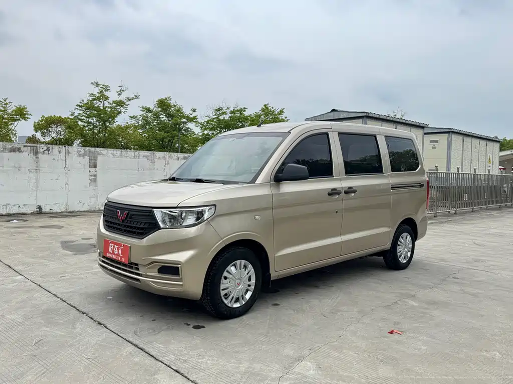 Wuling Hongguang V 2023