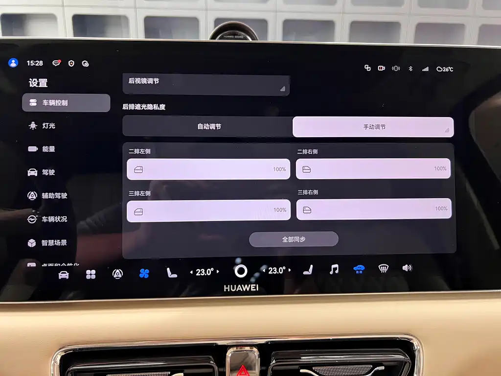 Zhijie Zhijie V9 — миниатюра 34