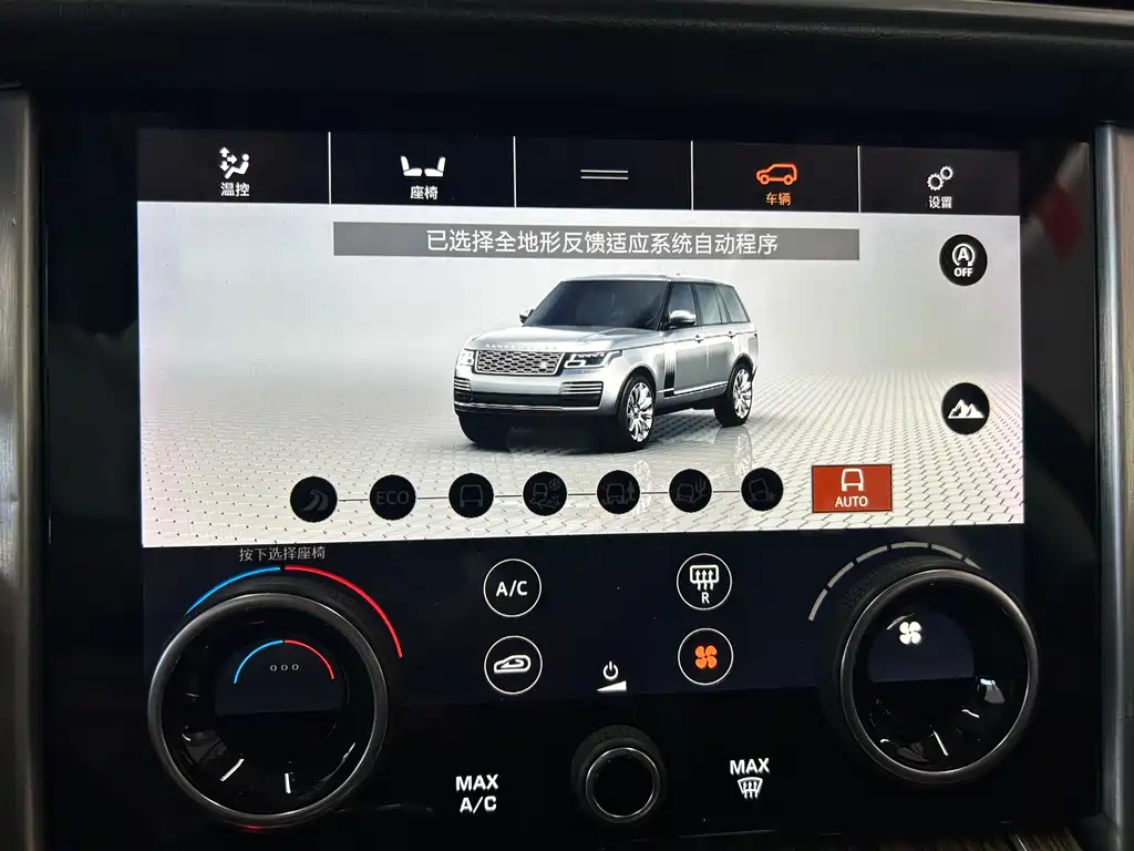 Land Rover Range Rover 2018 3.0 SC V6