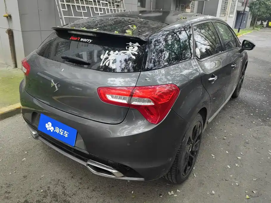 DS DS 5 — миниатюра 3