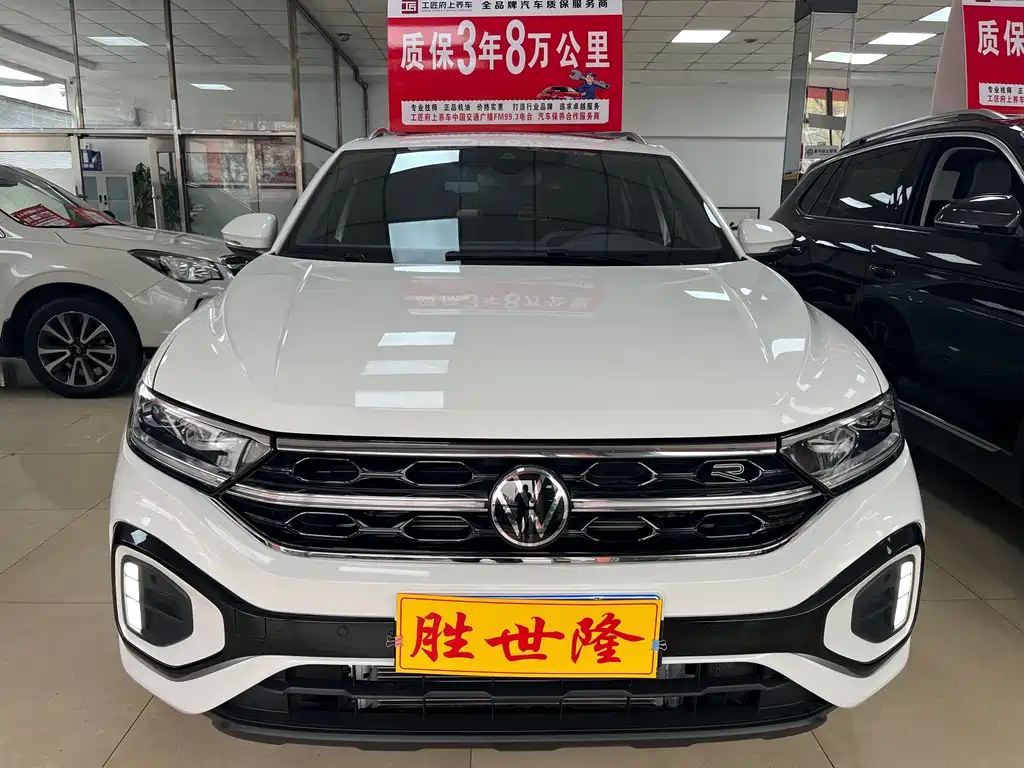 Volkswagen T-Roc 2023