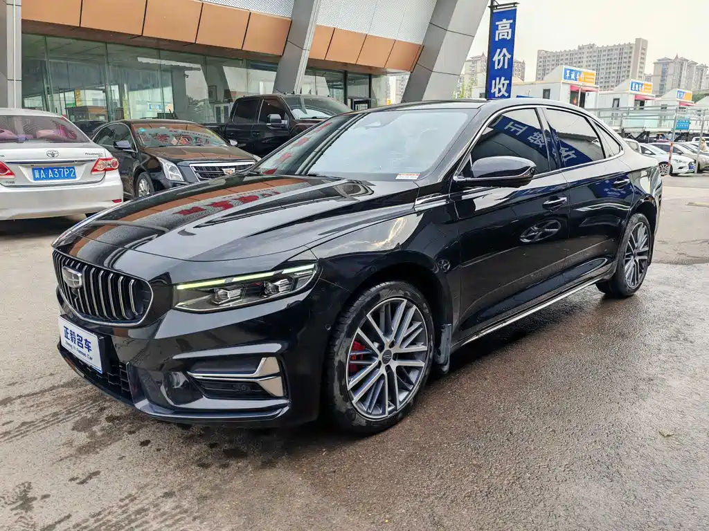 Geely Xingrui 2023