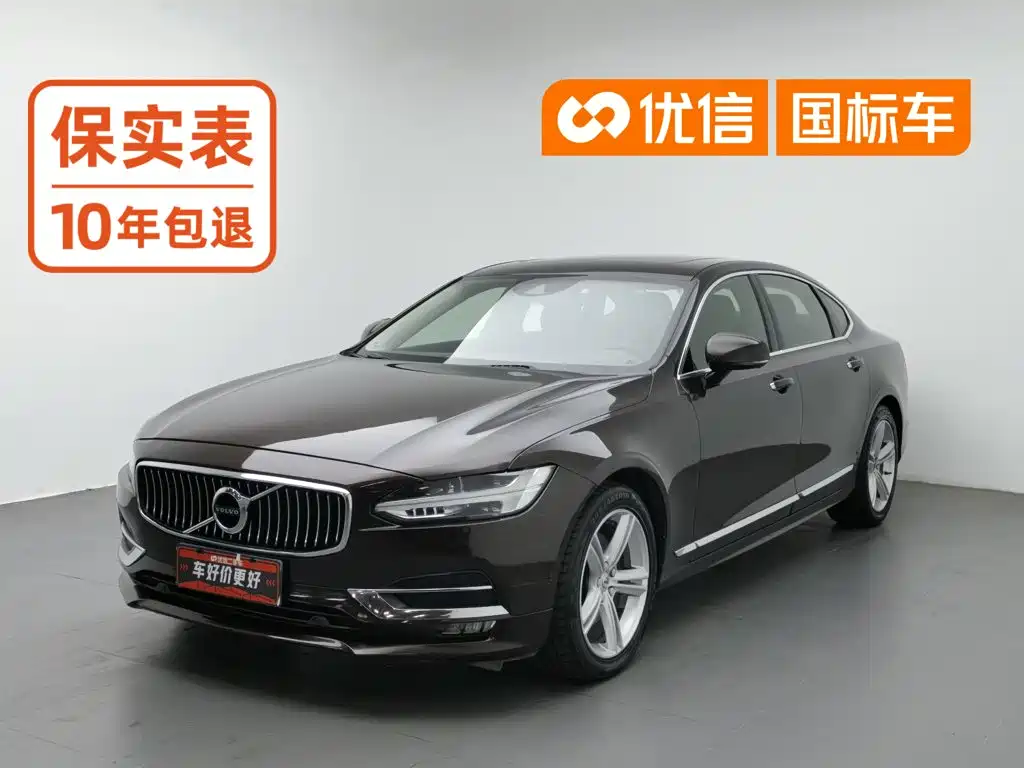 Volvo S90