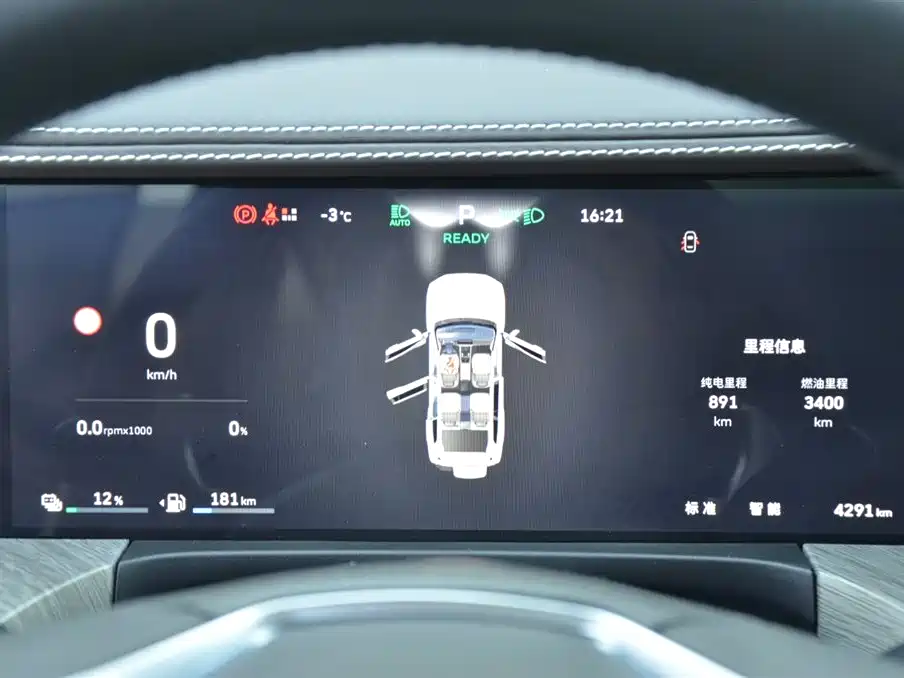 TANK TANK 500 NEW ENERGY