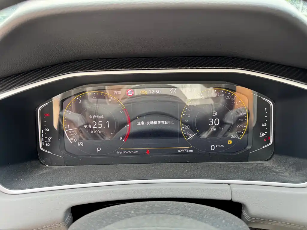 Volkswagen Tayron — миниатюра 4
