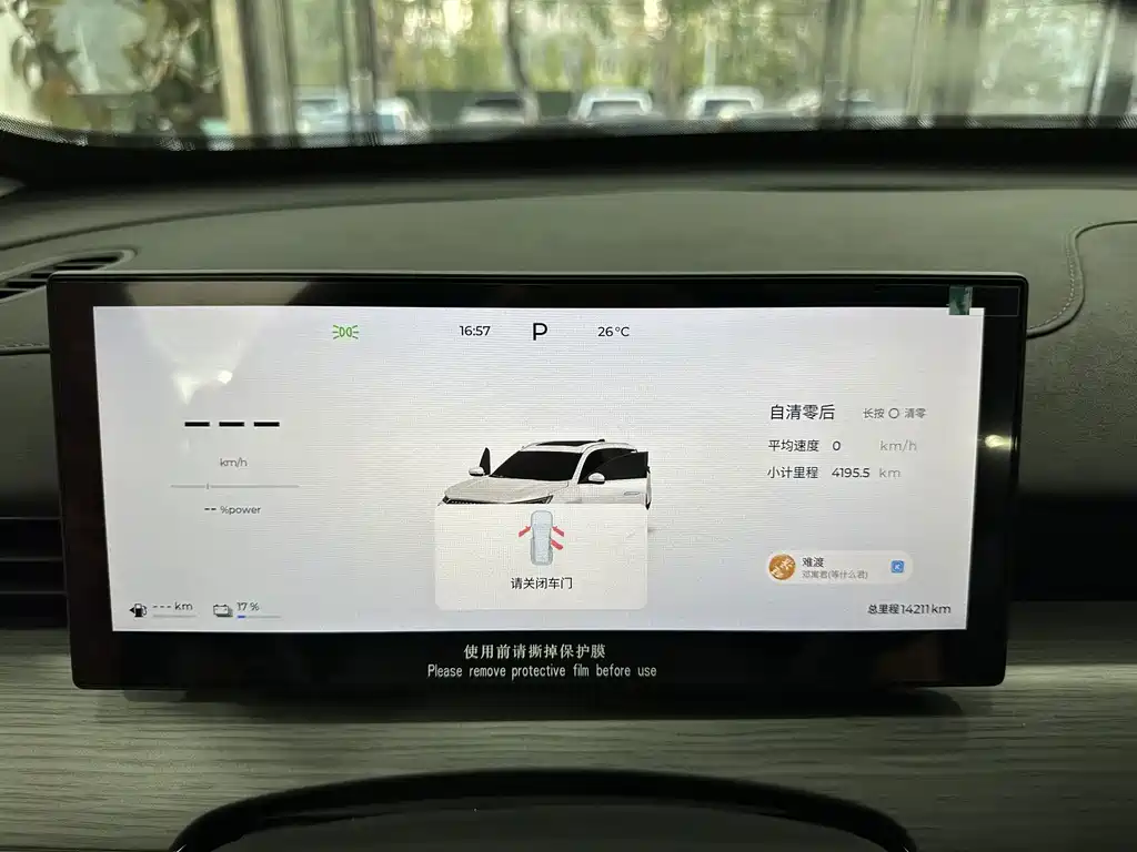 Fulwin Fengyun T8 — миниатюра 24